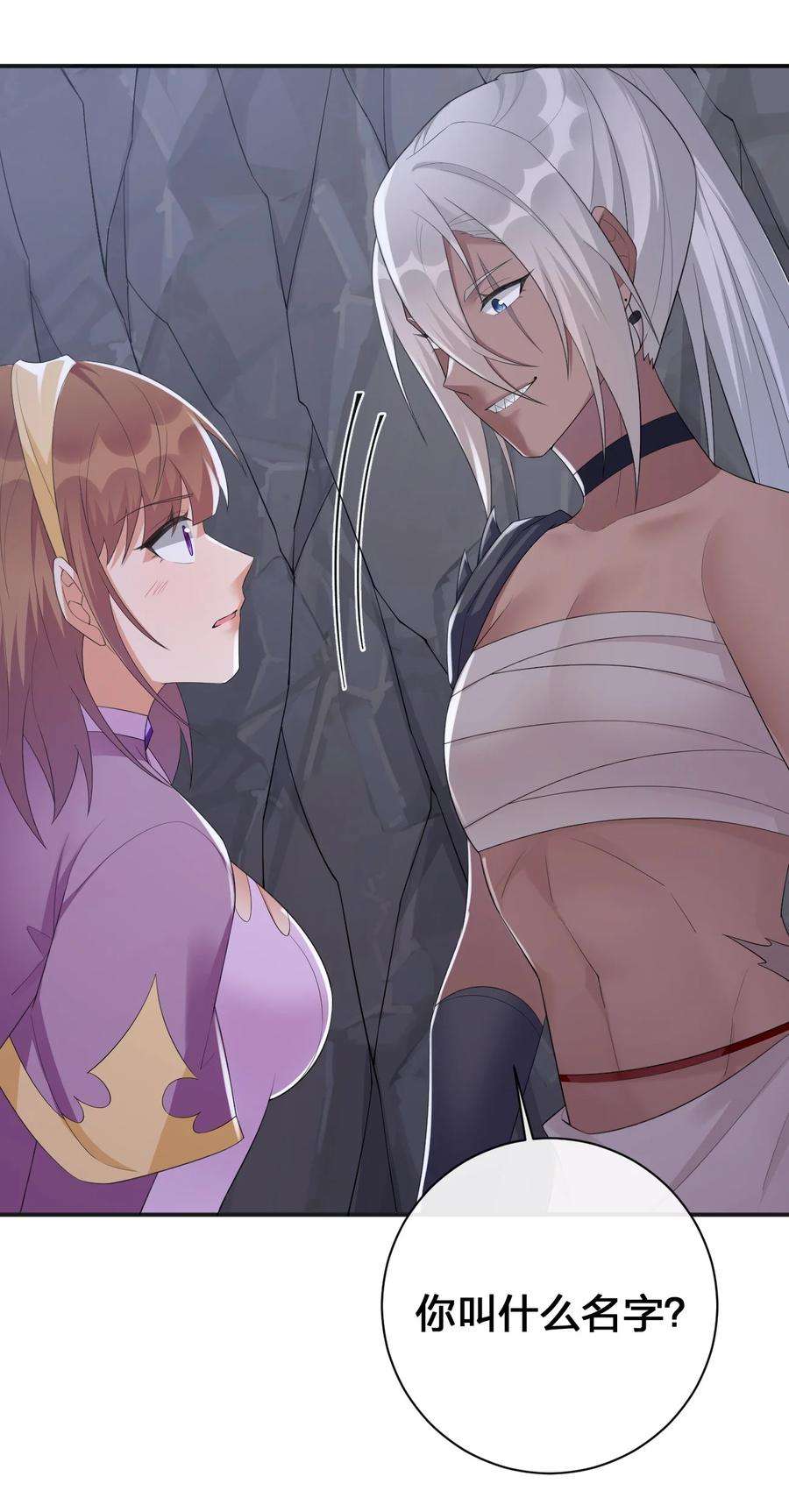 新手村村长041 接受夜神的恩赐吧~