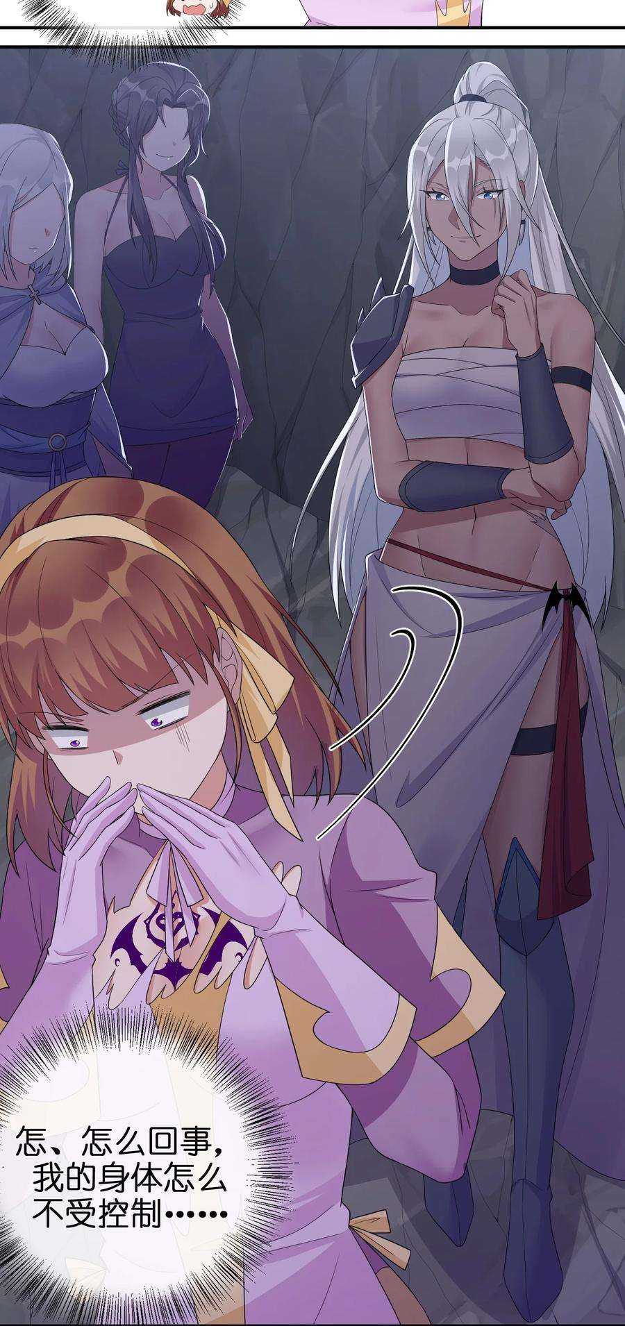 新手村村长041 接受夜神的恩赐吧~