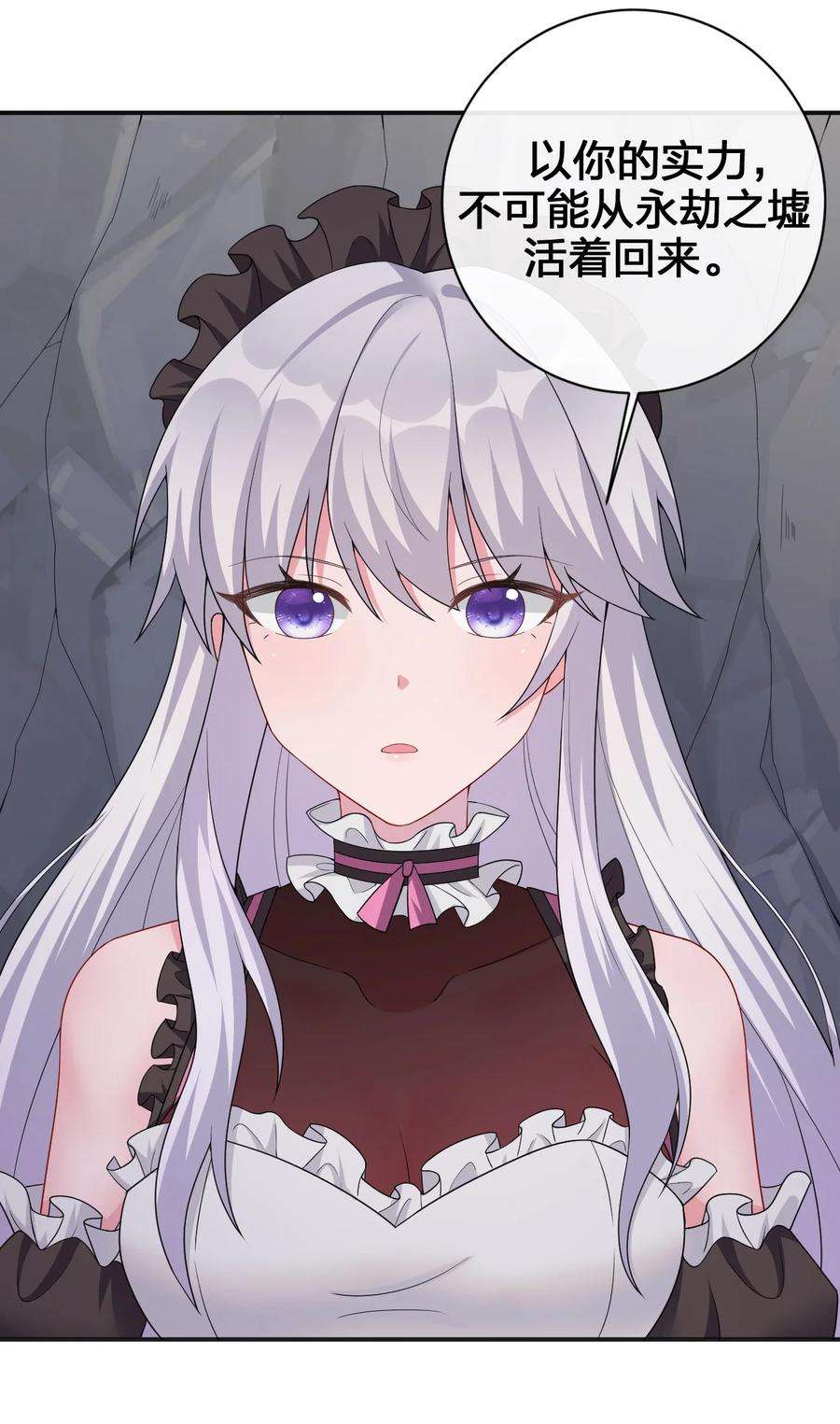 新手村村长041 接受夜神的恩赐吧~