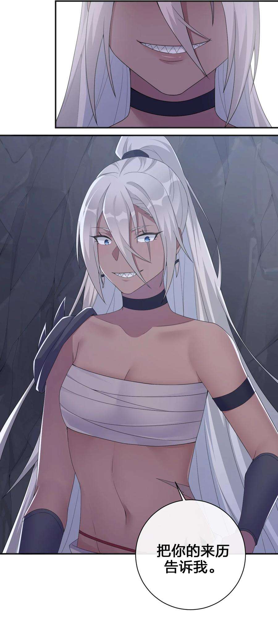 新手村村长041 接受夜神的恩赐吧~