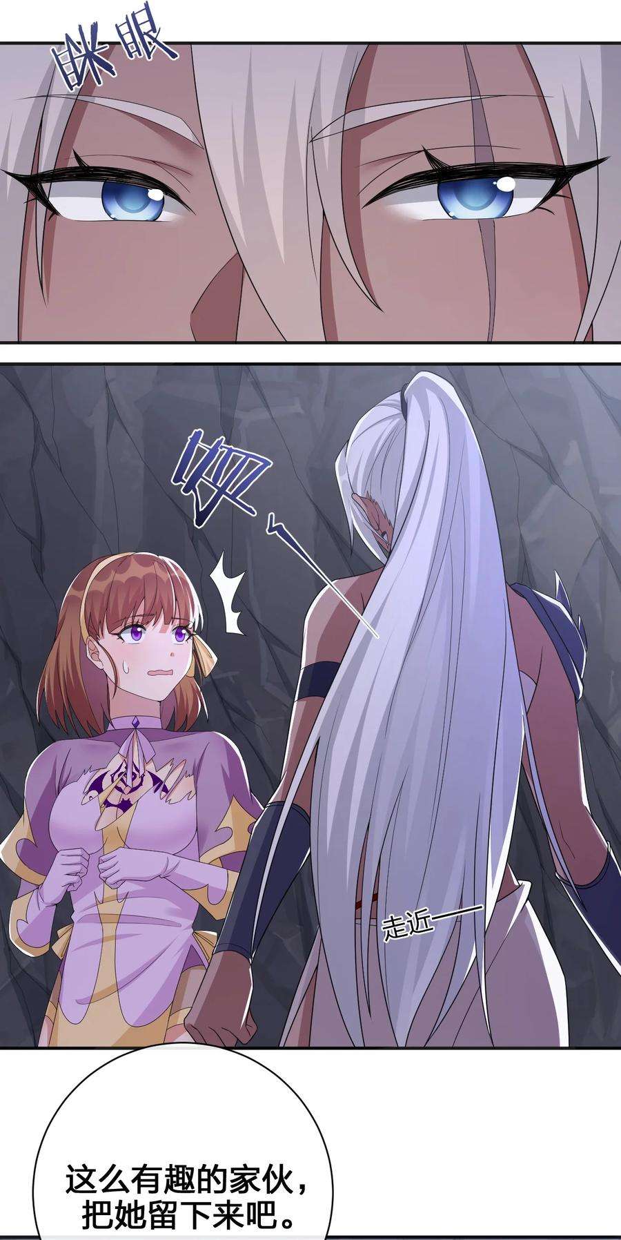 新手村村长041 接受夜神的恩赐吧~