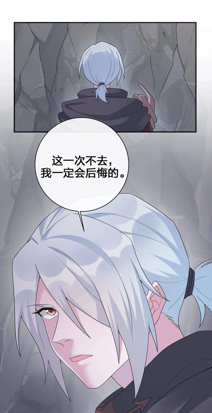 新手村村长041 接受夜神的恩赐吧~