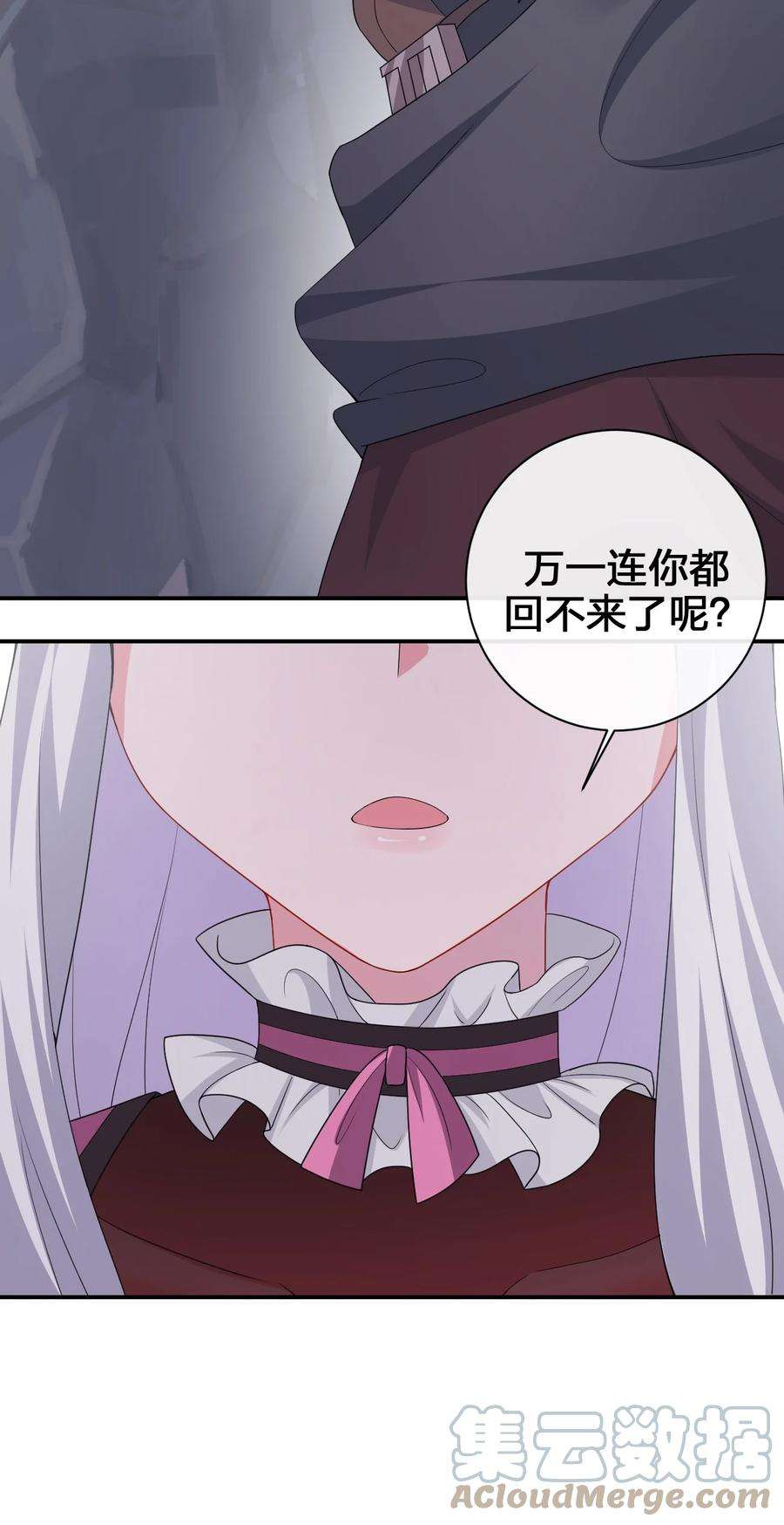 新手村村长041 接受夜神的恩赐吧~