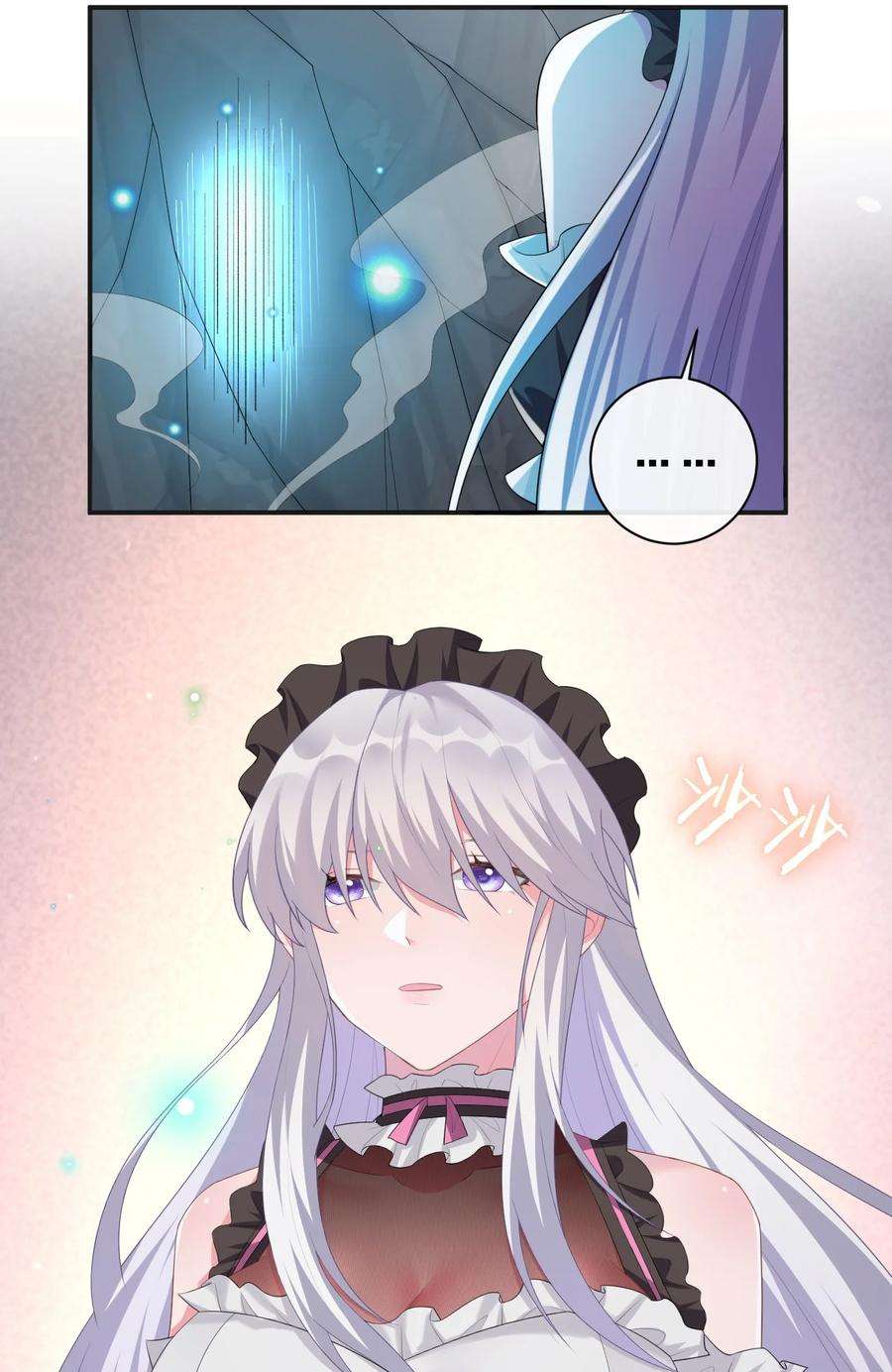 新手村村长041 接受夜神的恩赐吧~