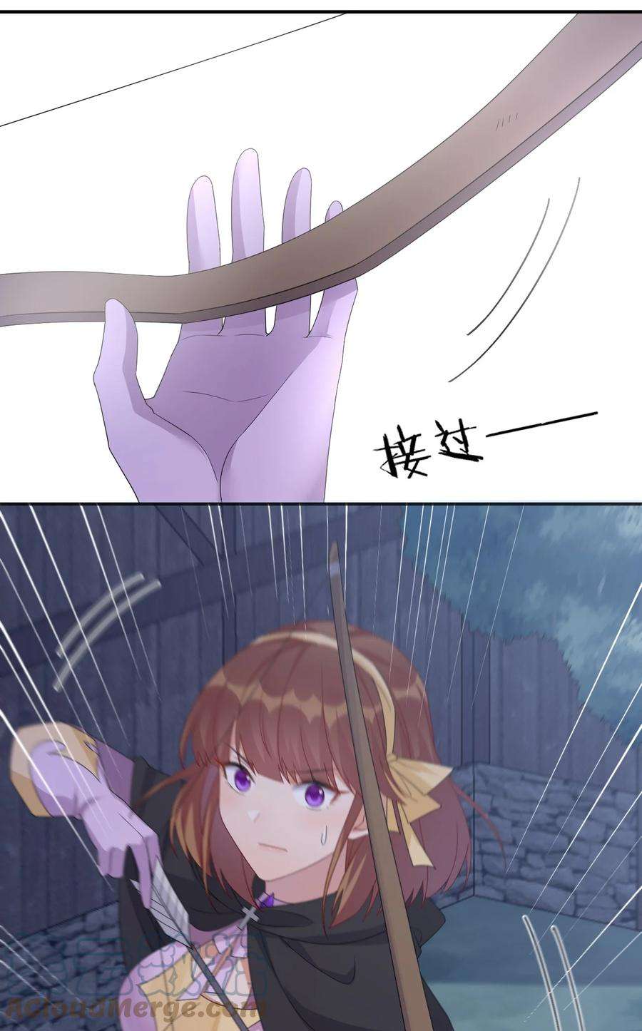 新手村村长042 来做我的宠物吧