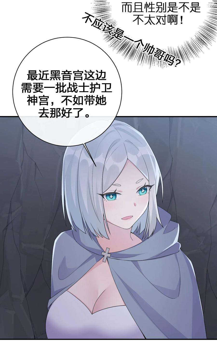 新手村村长042 来做我的宠物吧