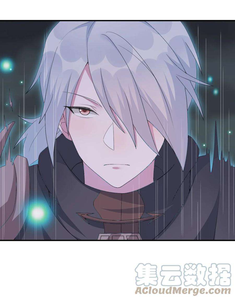 新手村村长042 来做我的宠物吧