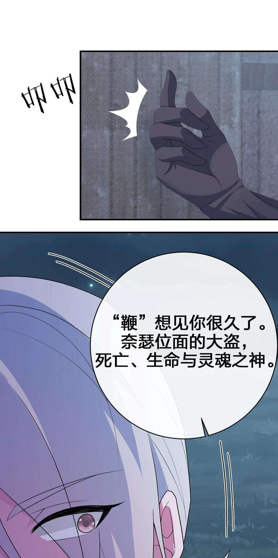 新手村村长042 来做我的宠物吧