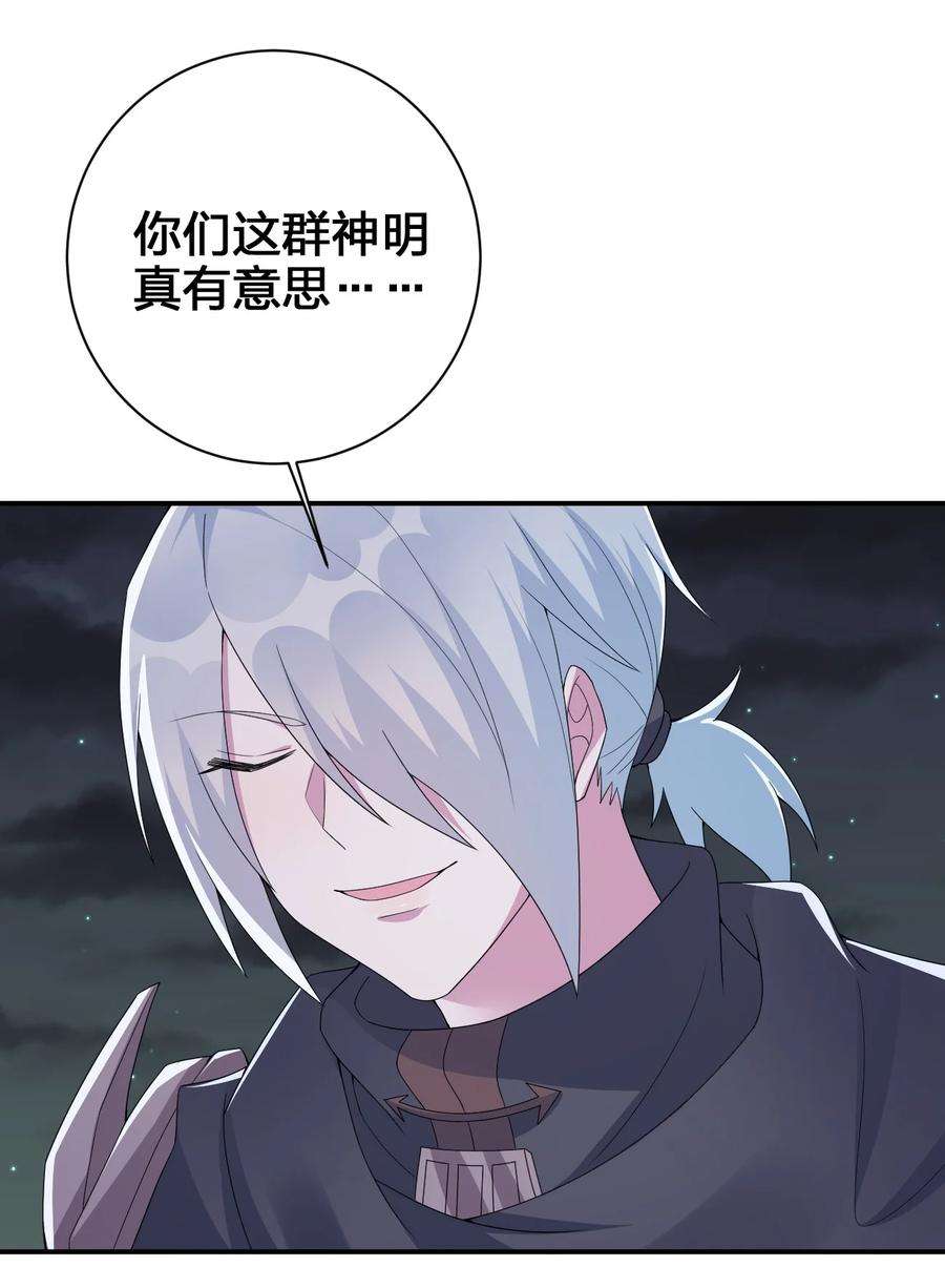 新手村村长042 来做我的宠物吧