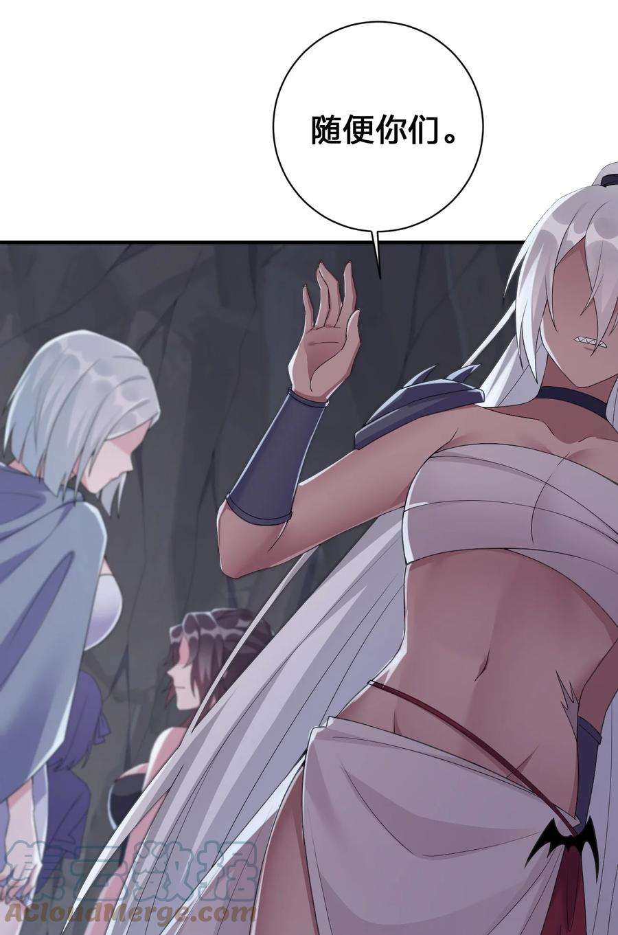 新手村村长042 来做我的宠物吧