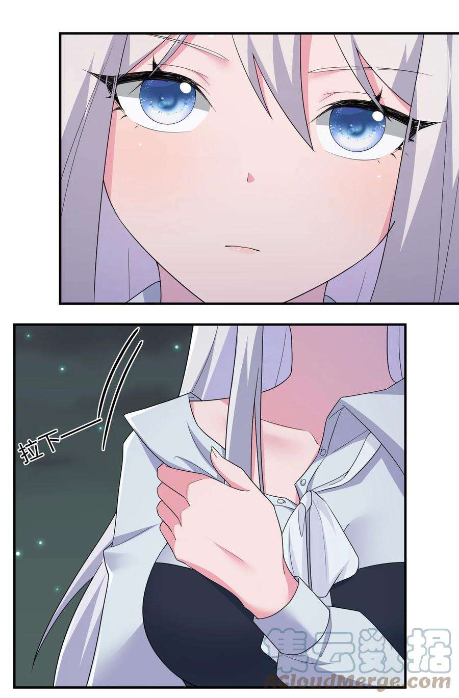 新手村村长042 来做我的宠物吧