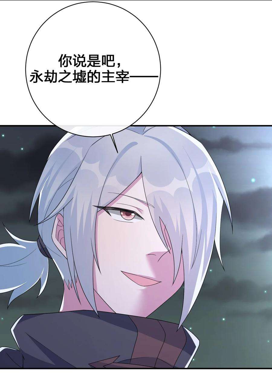 新手村村长042 来做我的宠物吧