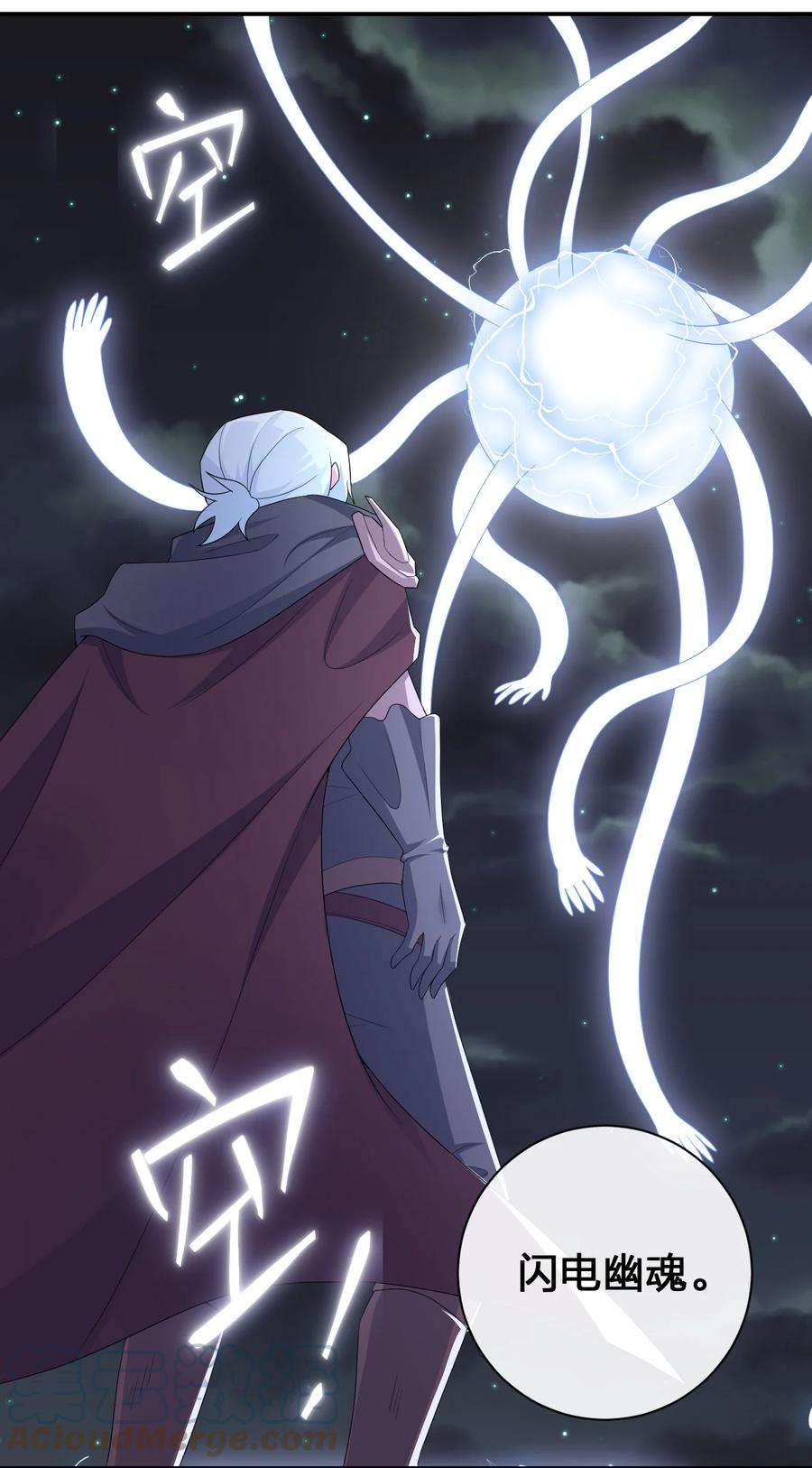 新手村村长042 来做我的宠物吧