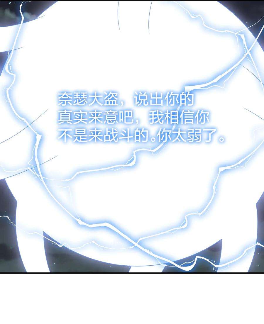 新手村村长042 来做我的宠物吧