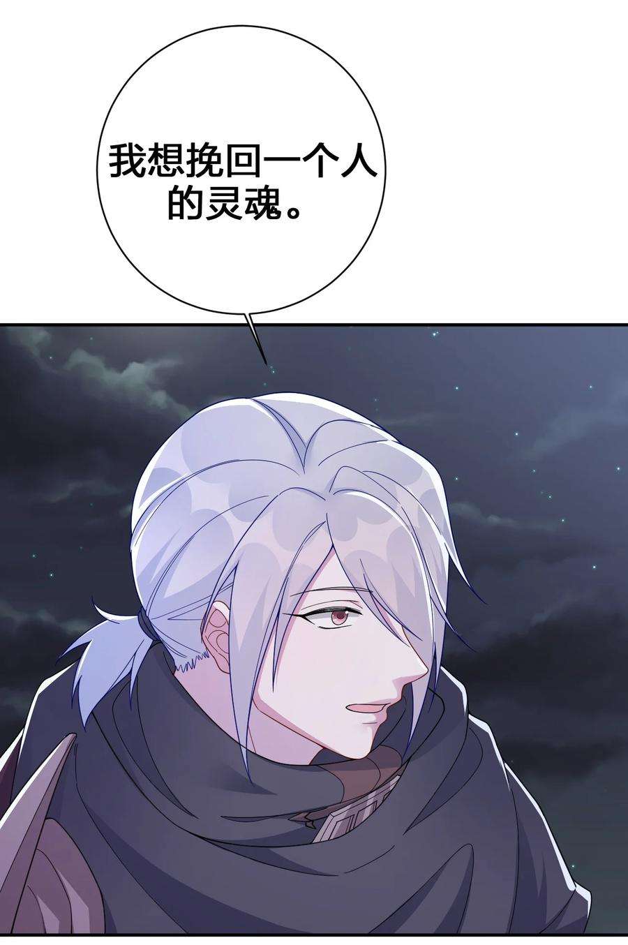 新手村村长042 来做我的宠物吧