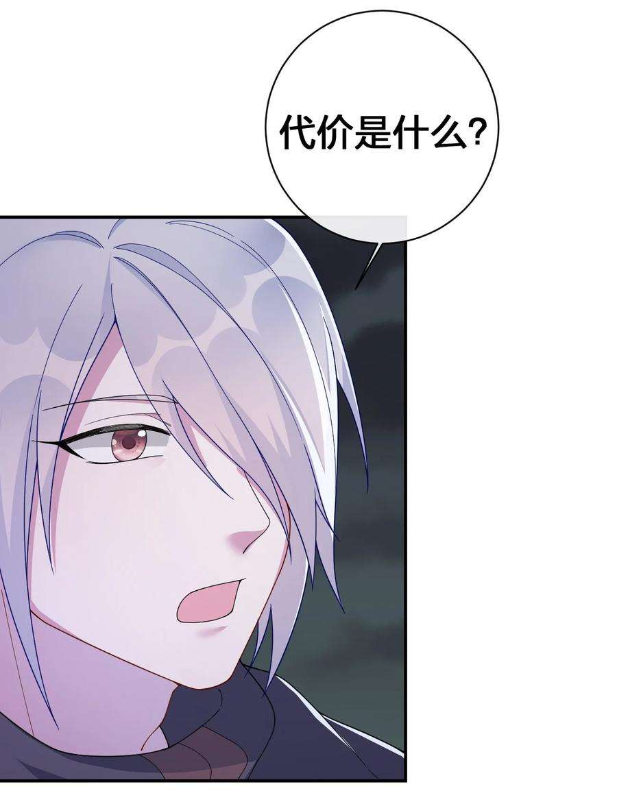 新手村村长042 来做我的宠物吧