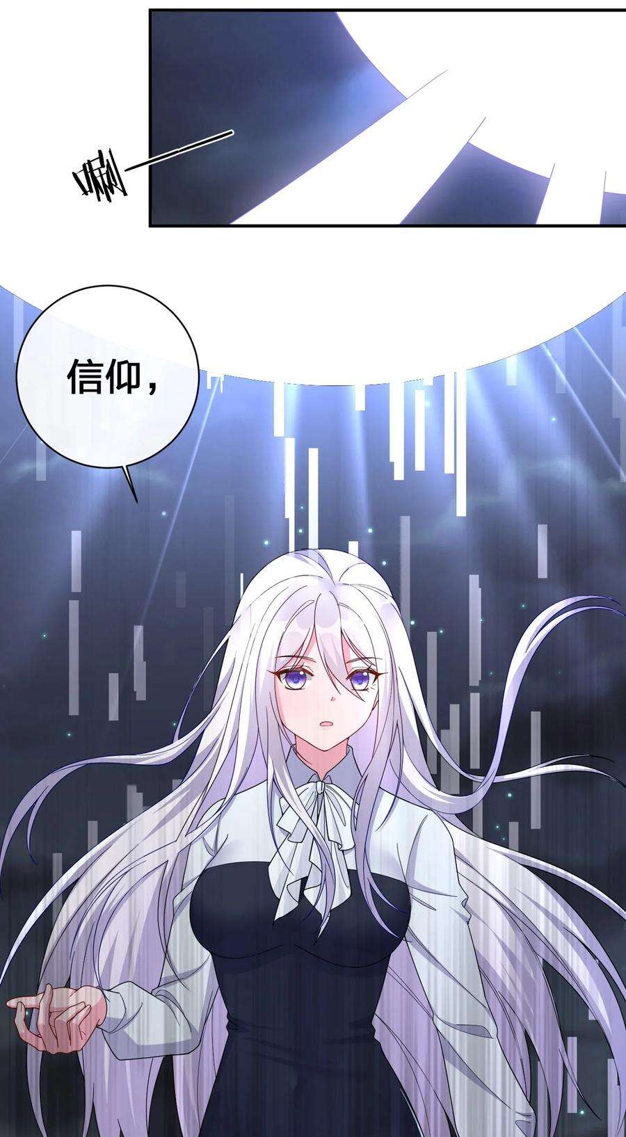 新手村村长042 来做我的宠物吧