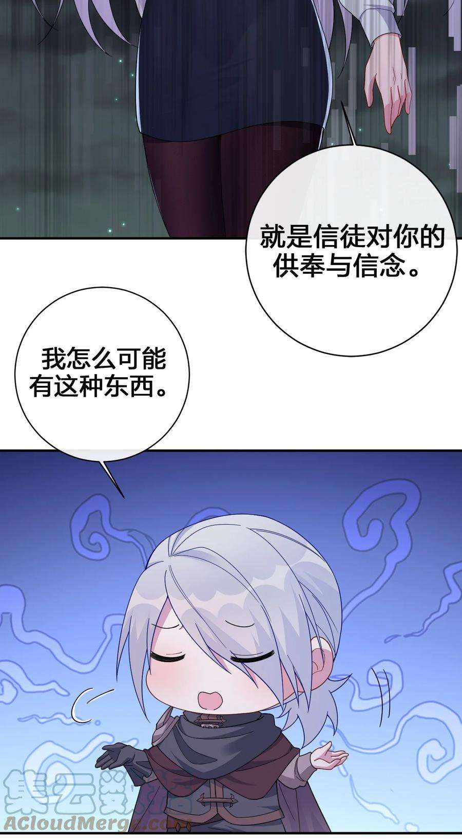 新手村村长042 来做我的宠物吧