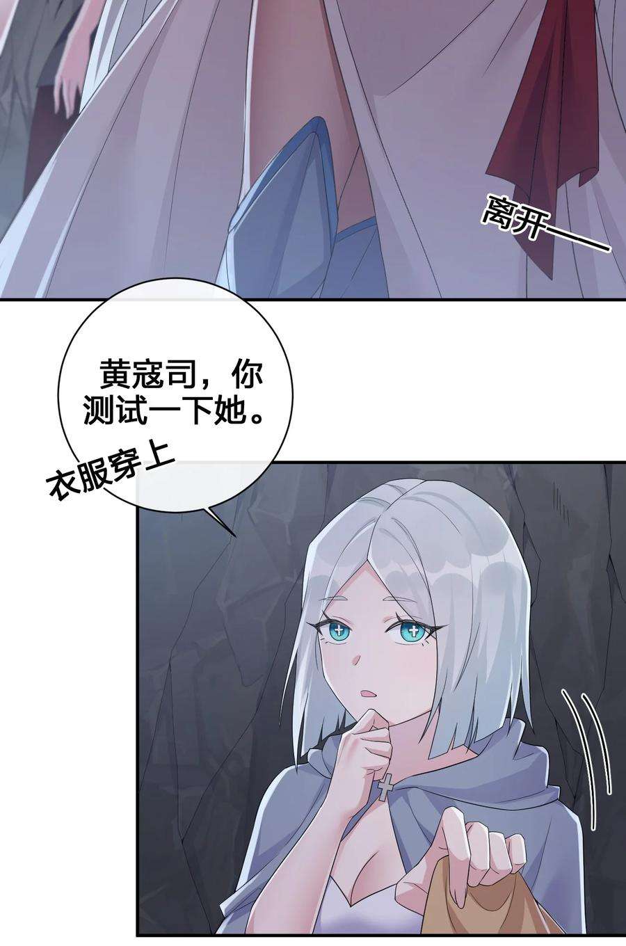 新手村村长042 来做我的宠物吧