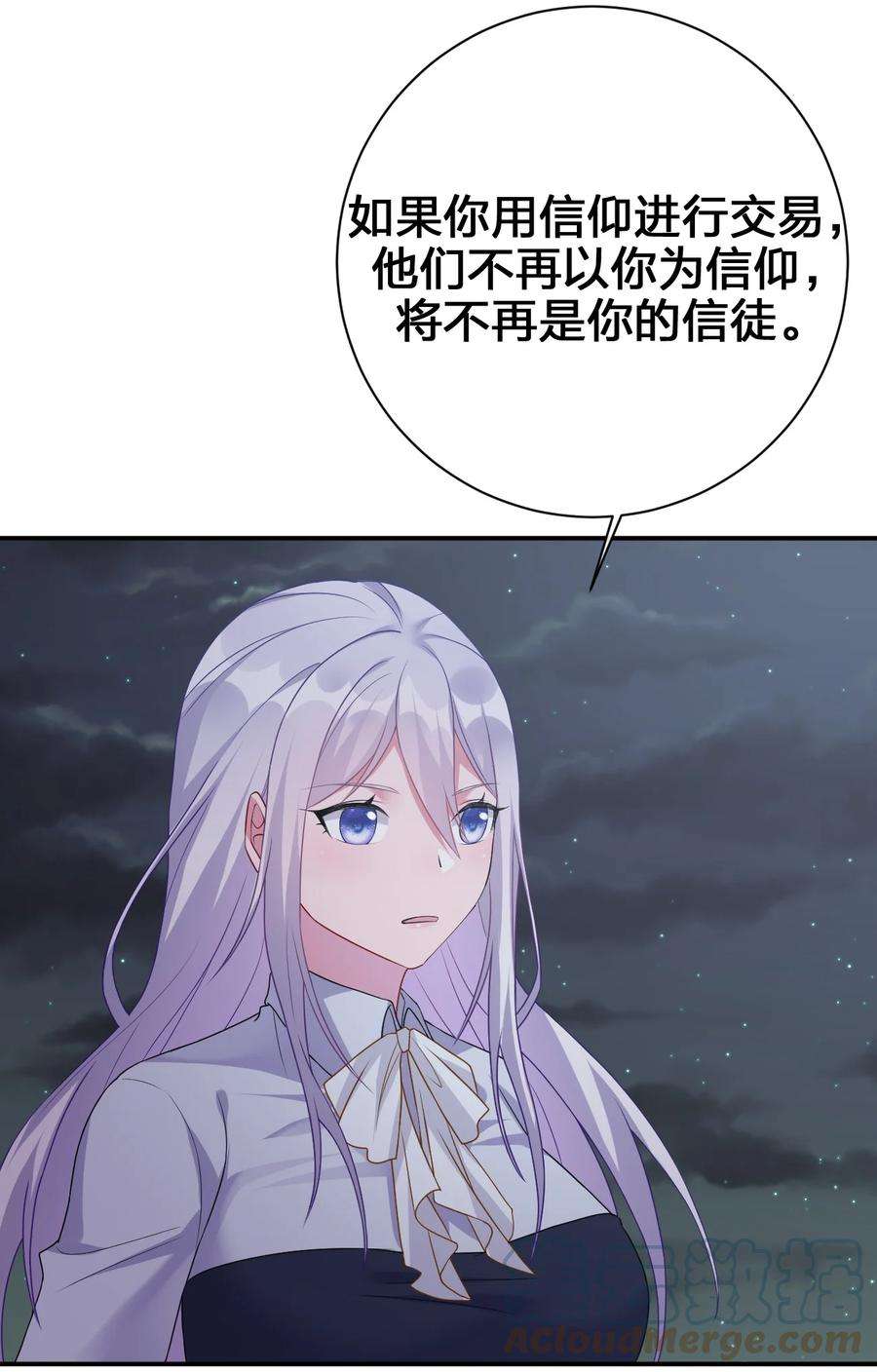 新手村村长042 来做我的宠物吧