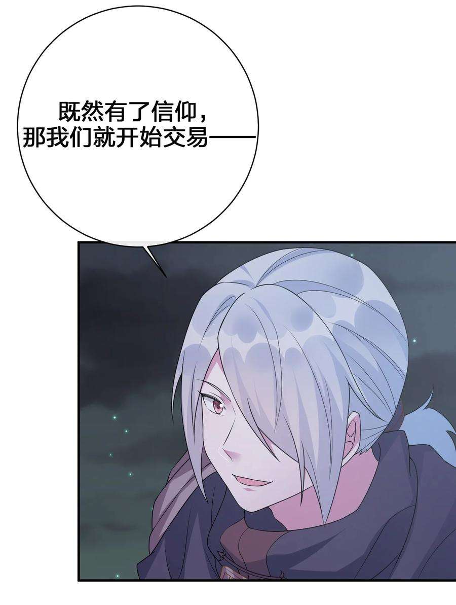 新手村村长042 来做我的宠物吧