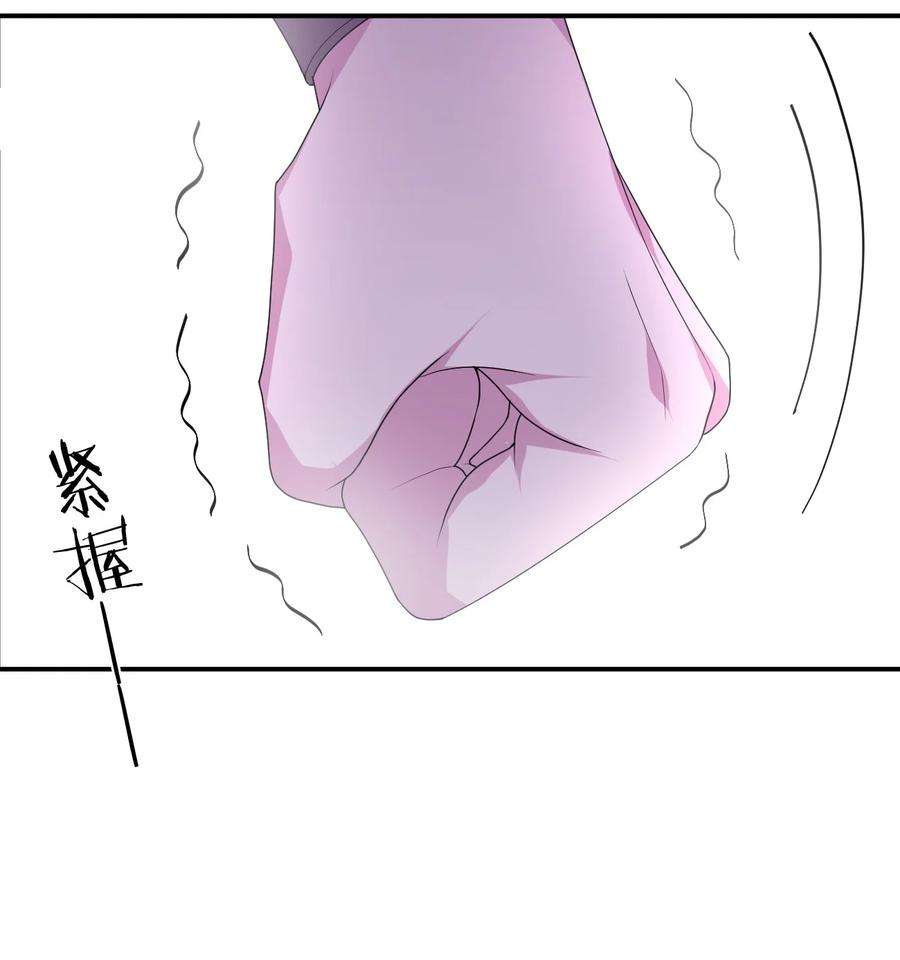 新手村村长042 来做我的宠物吧