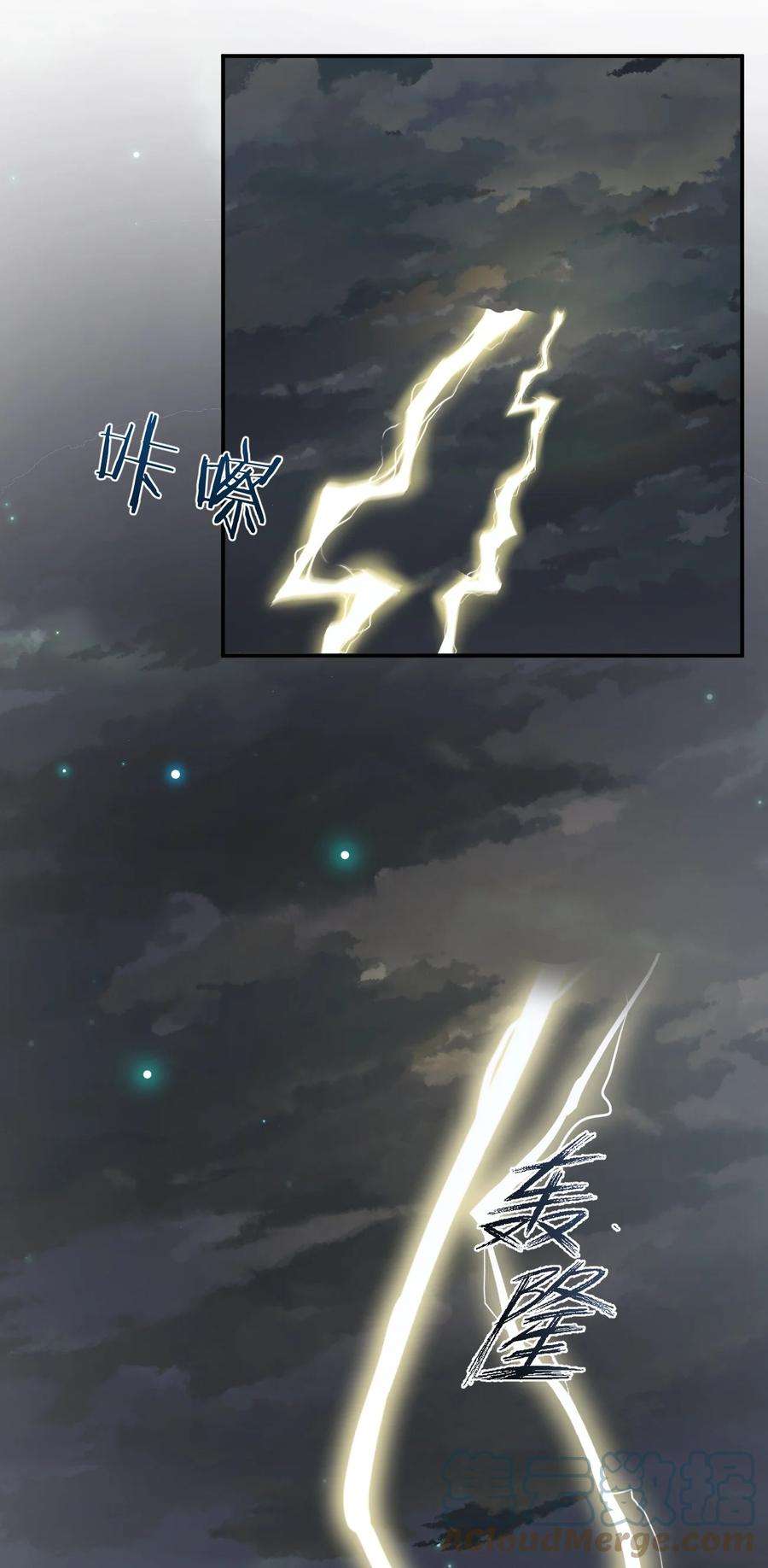 新手村村长042 来做我的宠物吧