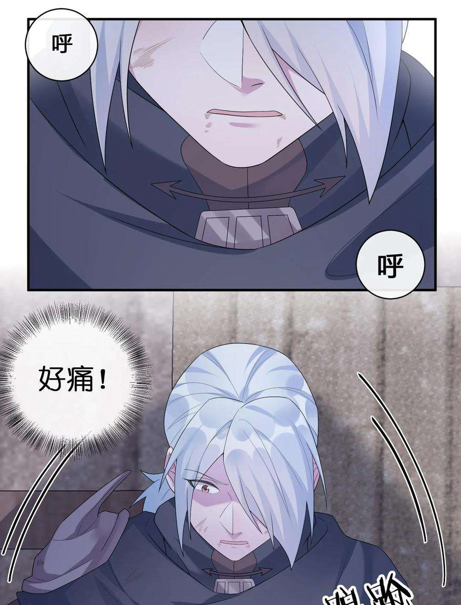 新手村村长042 来做我的宠物吧