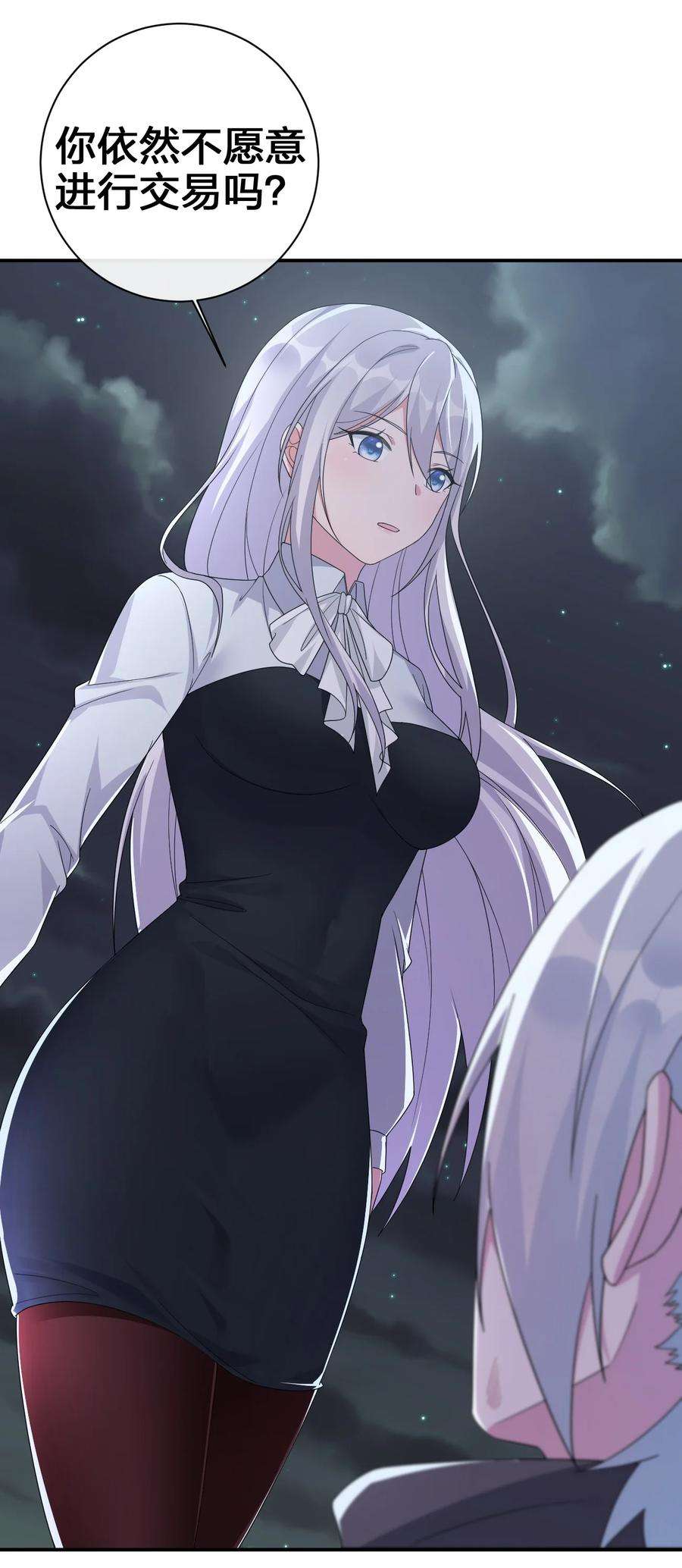 新手村村长042 来做我的宠物吧