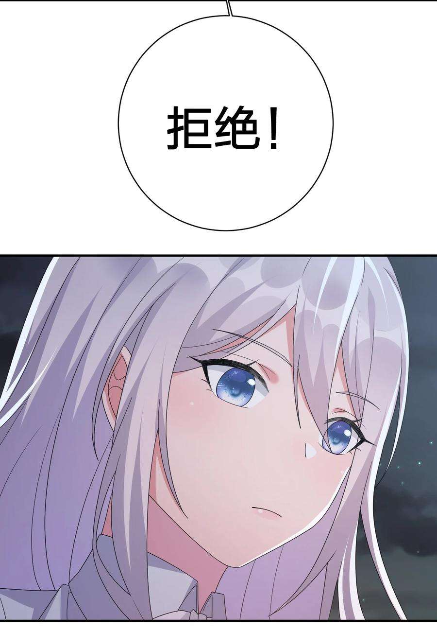 新手村村长042 来做我的宠物吧