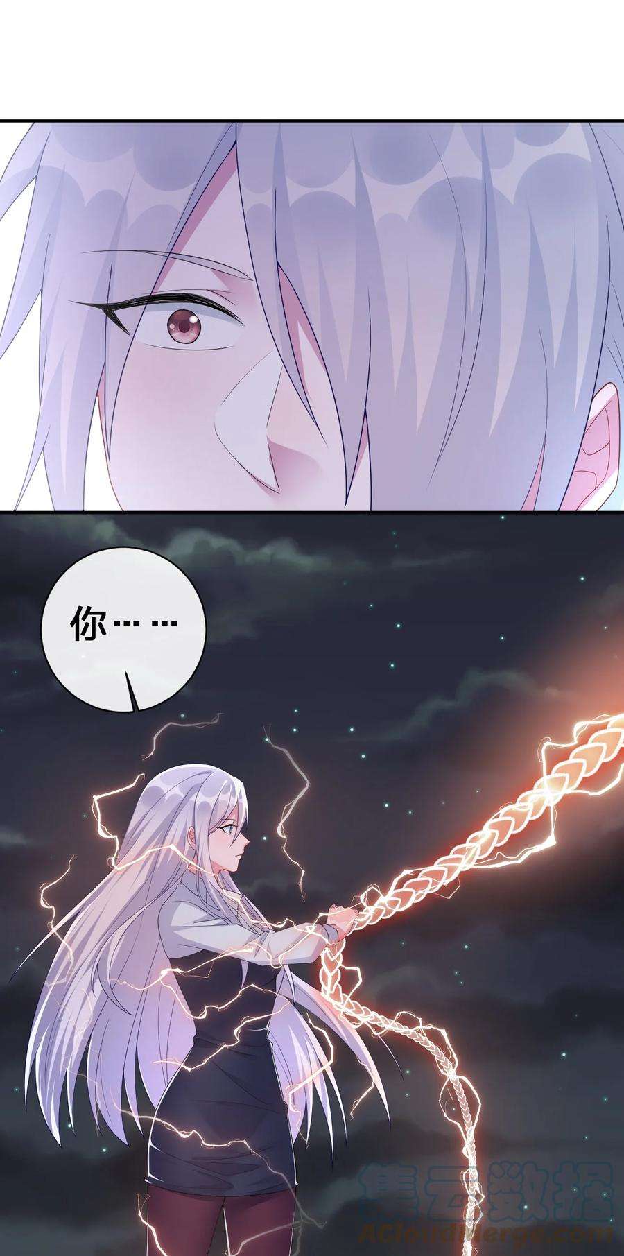 新手村村长042 来做我的宠物吧