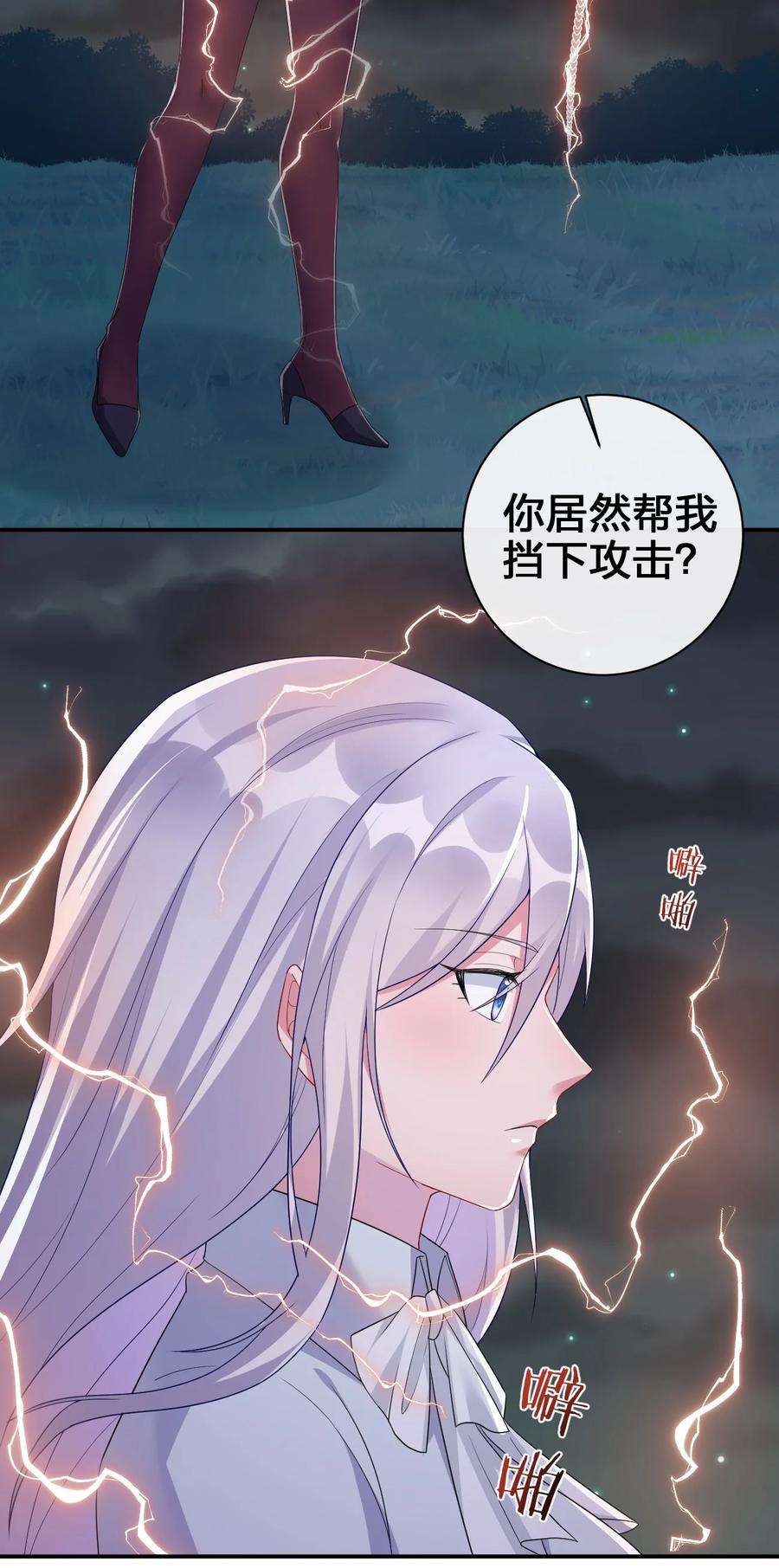 新手村村长042 来做我的宠物吧