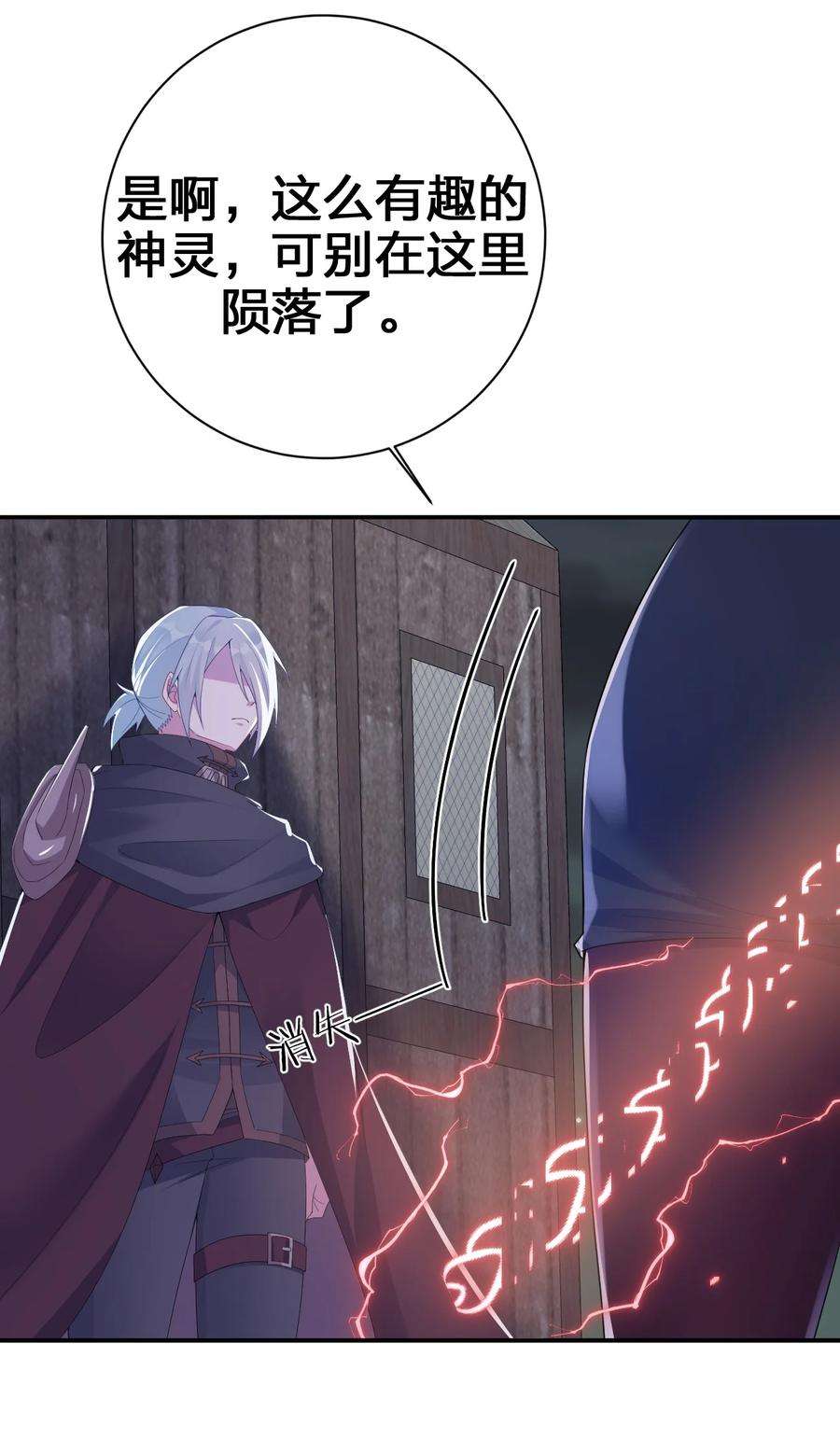 新手村村长042 来做我的宠物吧