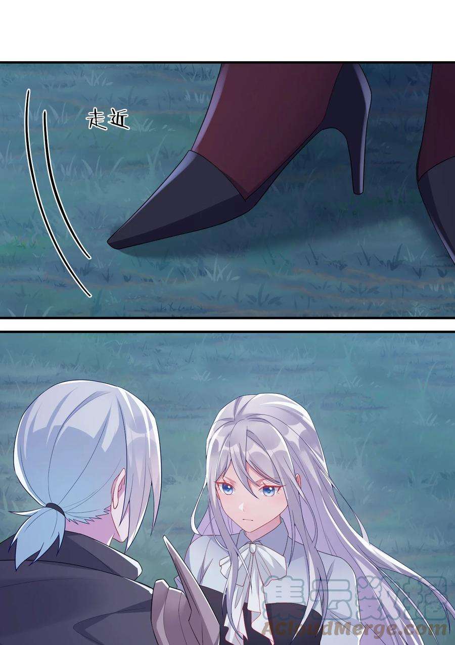 新手村村长042 来做我的宠物吧