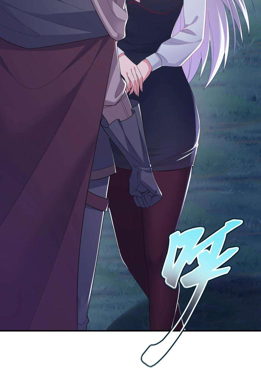 新手村村长042 来做我的宠物吧