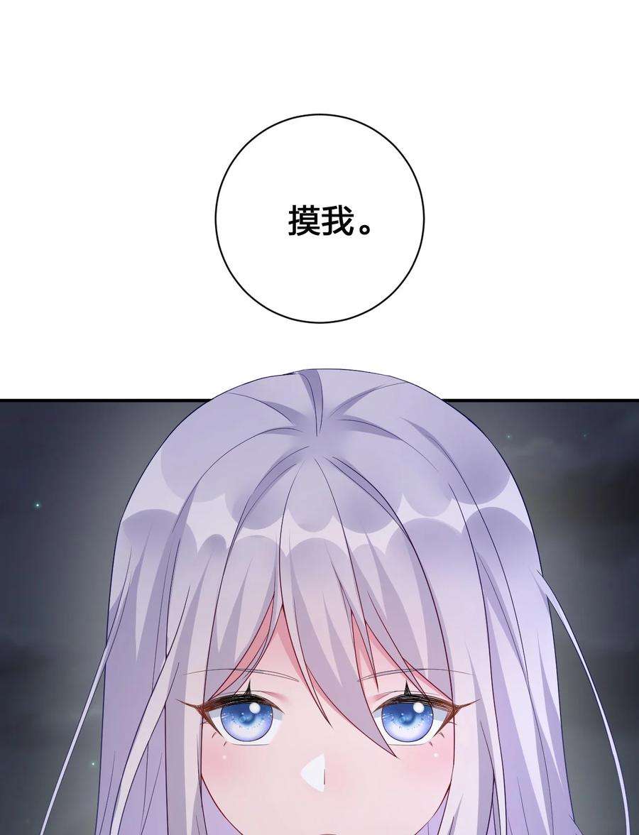 新手村村长043 快逃