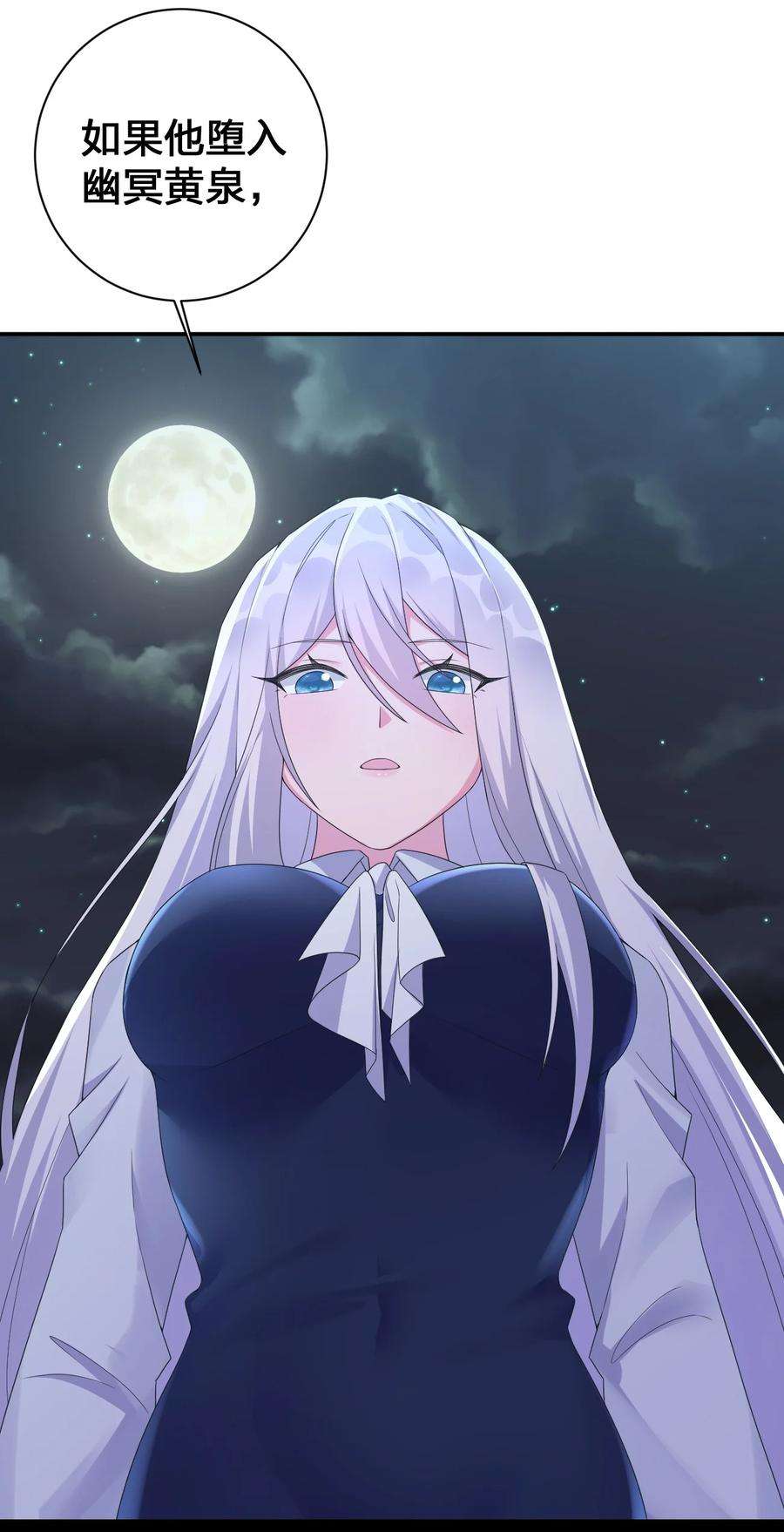 新手村村长043 快逃