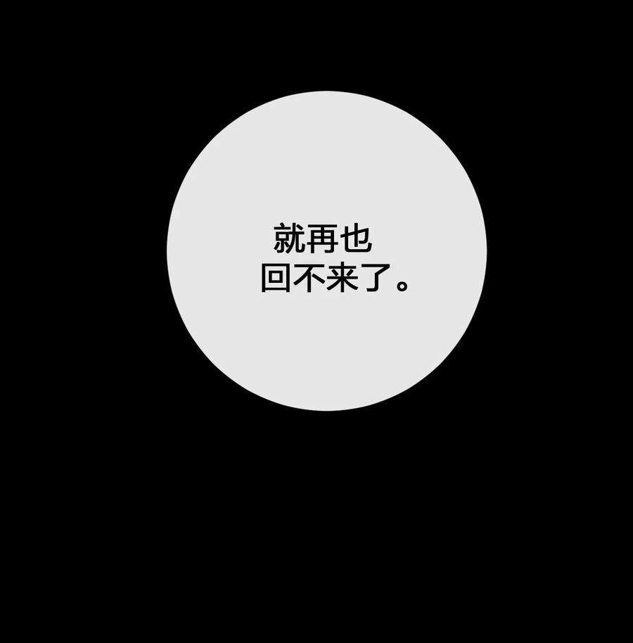 新手村村长043 快逃