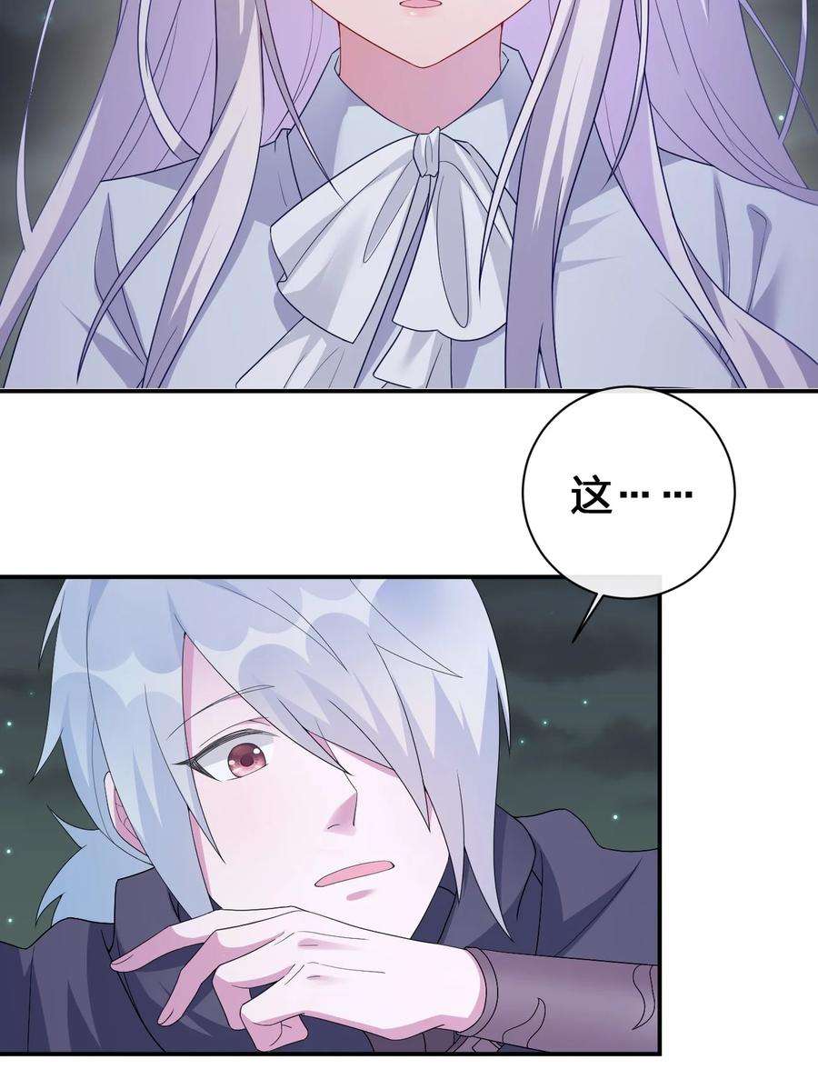 新手村村长043 快逃