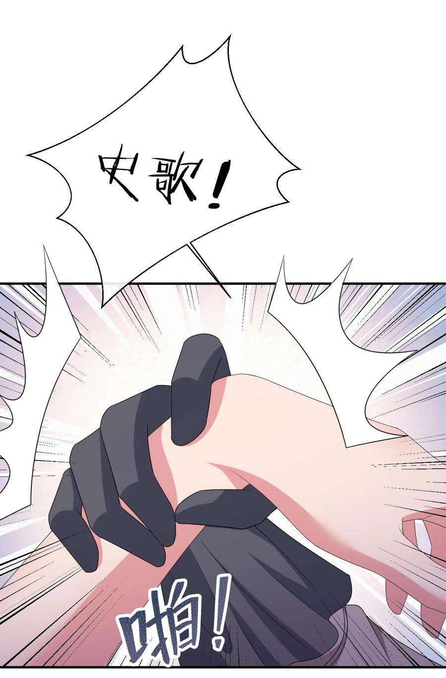 新手村村长043 快逃