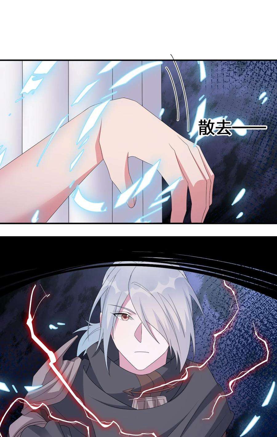 新手村村长043 快逃