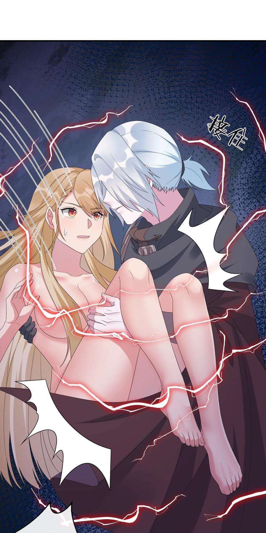 新手村村长043 快逃