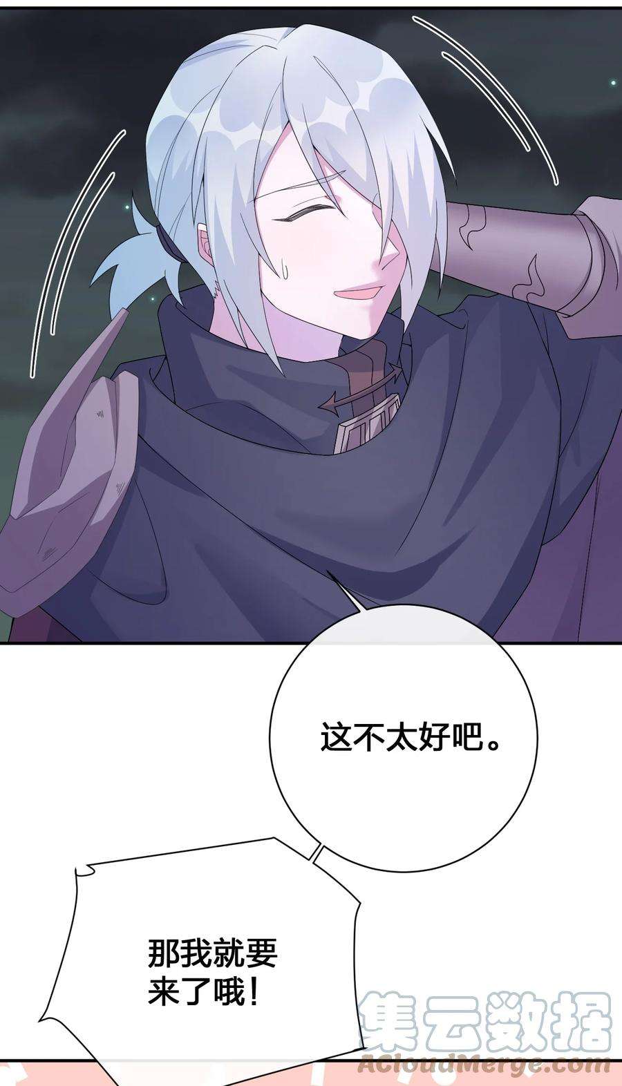 新手村村长043 快逃