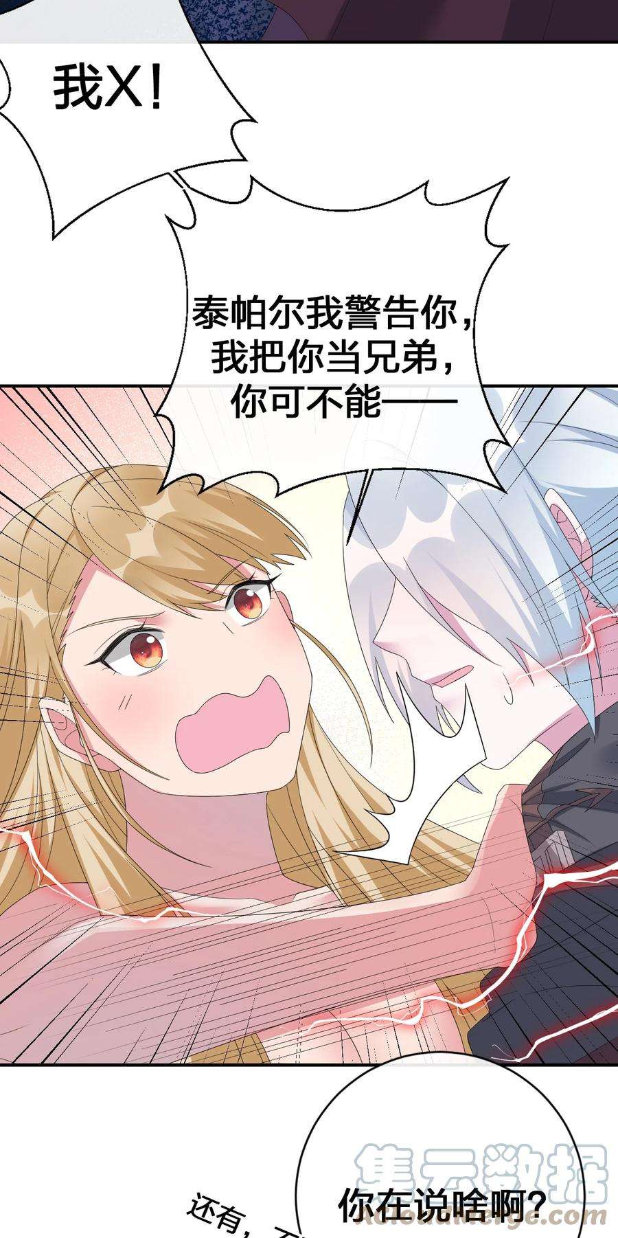 新手村村长043 快逃