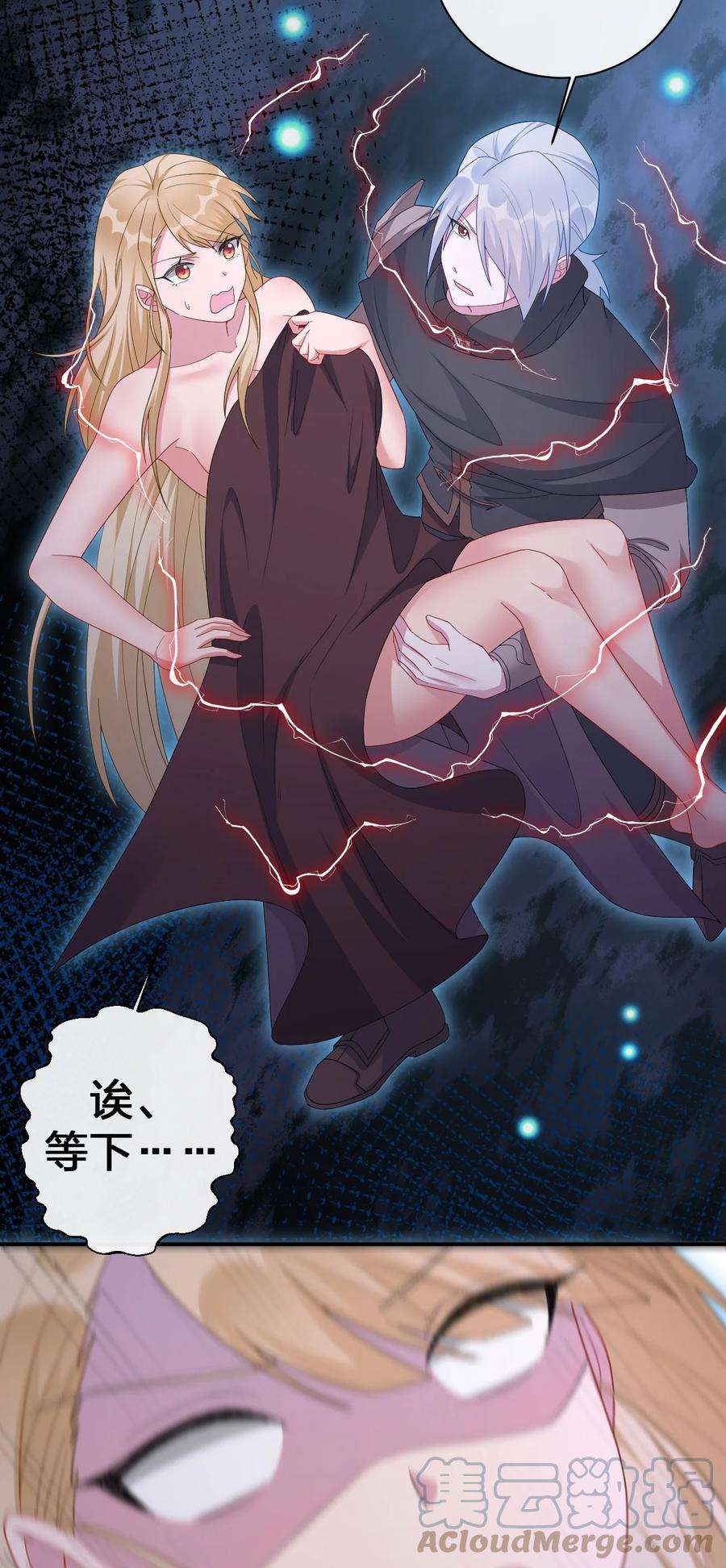 新手村村长043 快逃