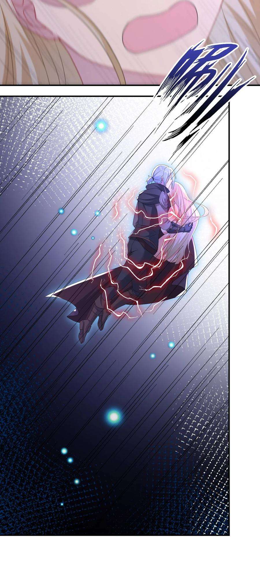 新手村村长043 快逃