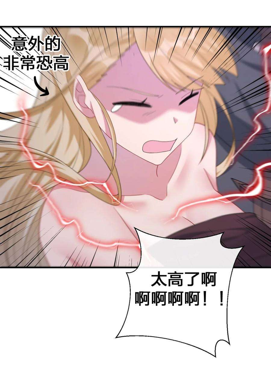 新手村村长043 快逃