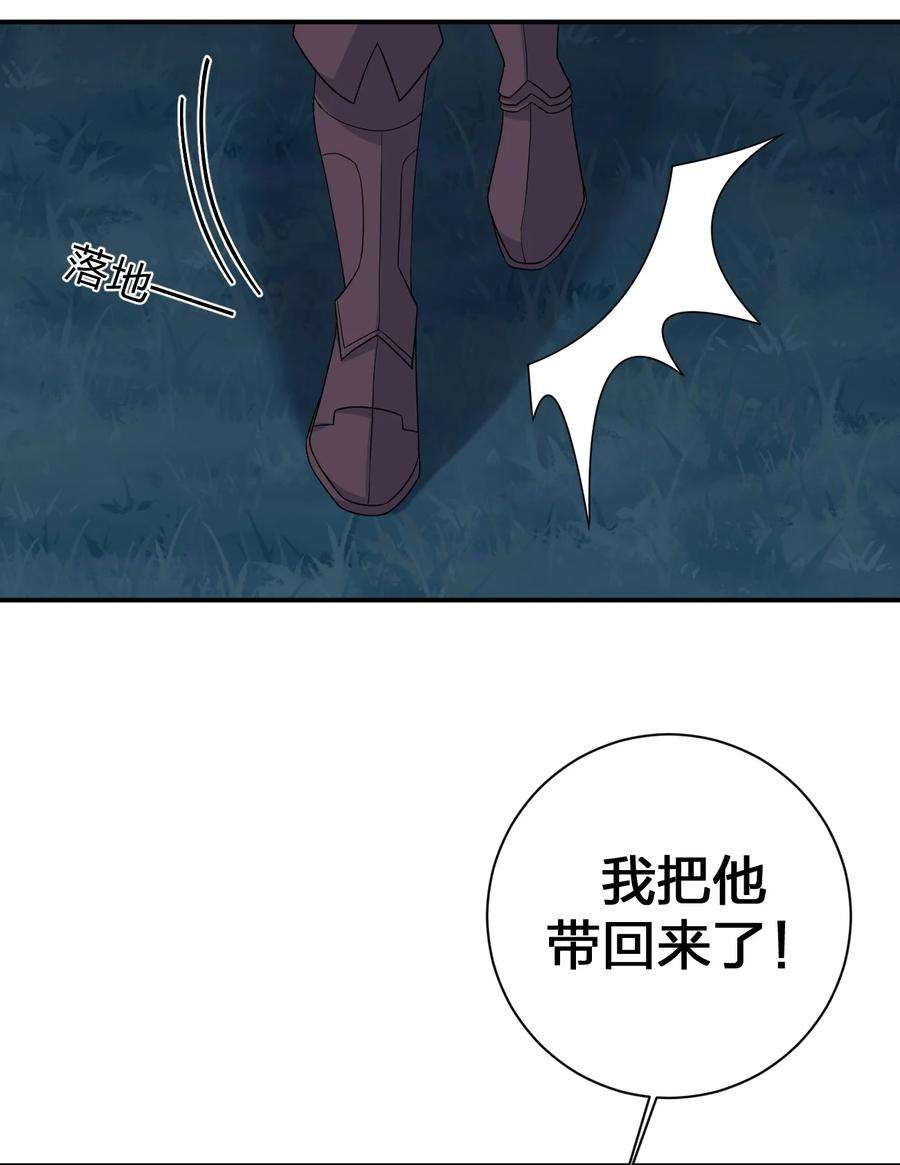 新手村村长043 快逃