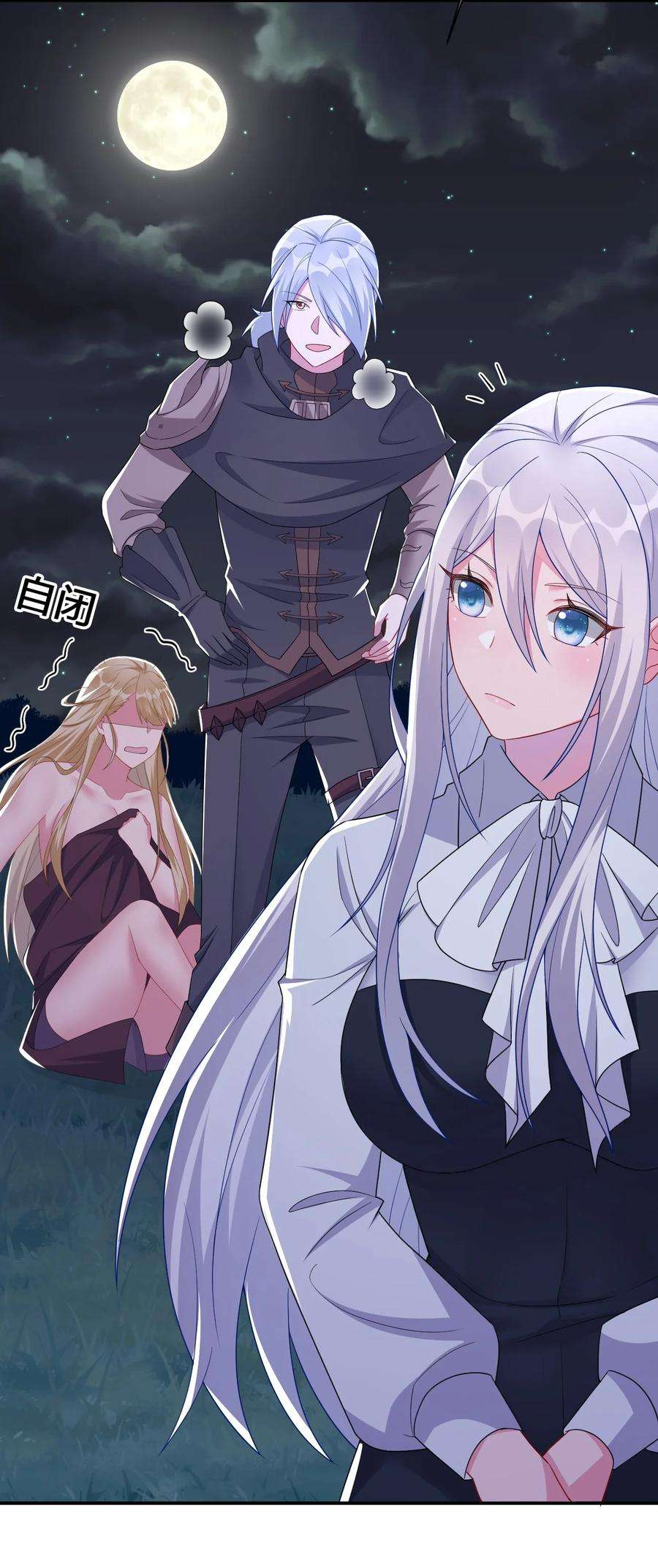 新手村村长043 快逃