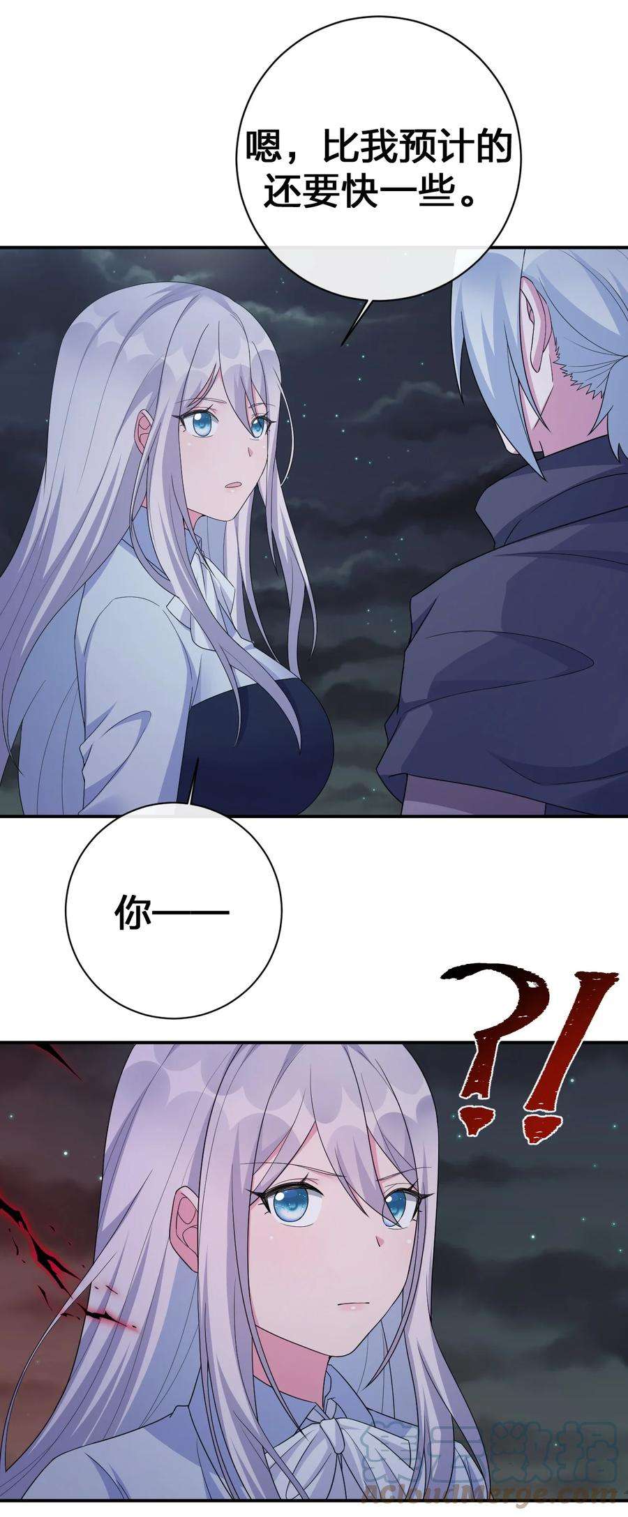 新手村村长043 快逃